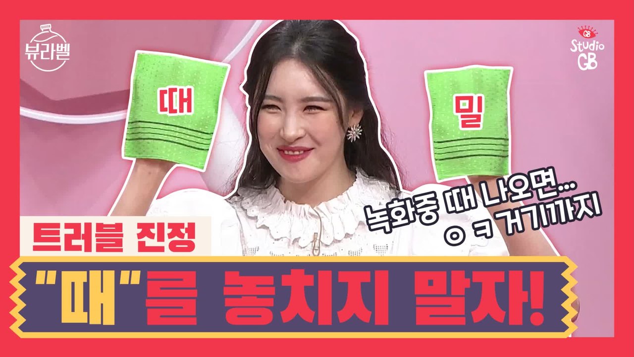 [#뷰라벨#]EP2. 시카크림 안 써봤니?   마스크트러블 끝장템