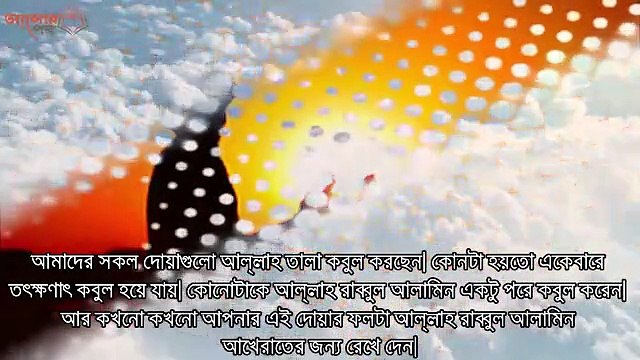 ৫ টি নাম ধরে ডাকলে আল্লাহ্ ১০০% দোয়া কবুল করবেন। জরুরী আমাল ্র AzadTechWorldPro ্র