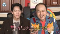 [HOT] Kim Kwang-kyu & Ha Seok-jin, 나 혼자 산다 20201002