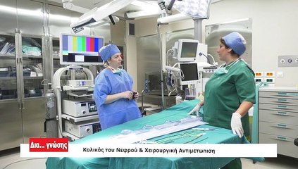 Δια γνώσης Μ. Βλάχου