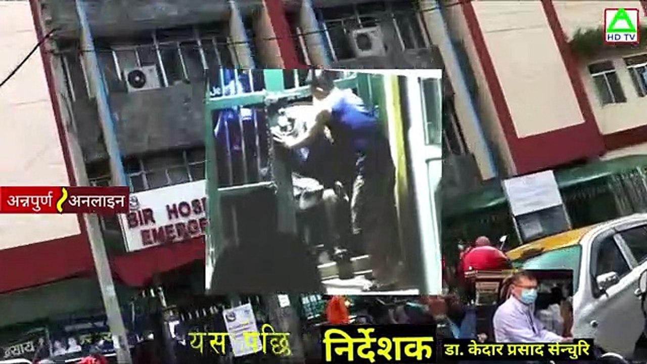 वीर असपतालका डाईरेक्टरले खुलाए र'हस्यको पोको।। हेर्नुस उनकै आवजमा दुनियालाई अ'चम्मित पार्ने खु'लासा