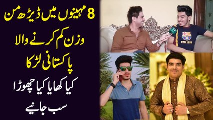 8 mahino me derh mann wazan Kam karnay wala Pakistani larka... Kia khaya Kia chora sub janiye
