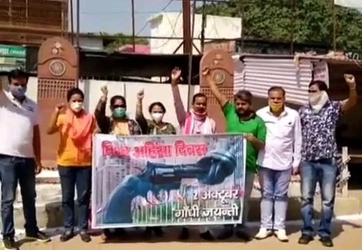 समाजसेवियों ने विश्व अहिंसा दिवस मनाया