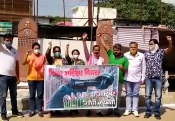 समाजसेवियों ने विश्व अहिंसा दिवस मनाया