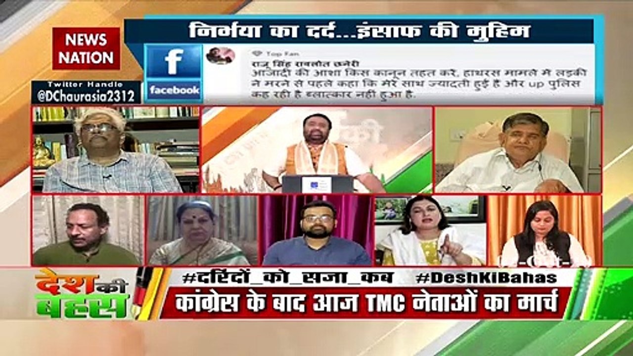 Hathras Rape Case: Yogi Sarkar suspends SP, ASP and Inspector