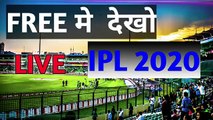 free me IPL match  kaise dekhe  //no_hotstar_VIP._no_special_recharge_and_no_investment__(360p)