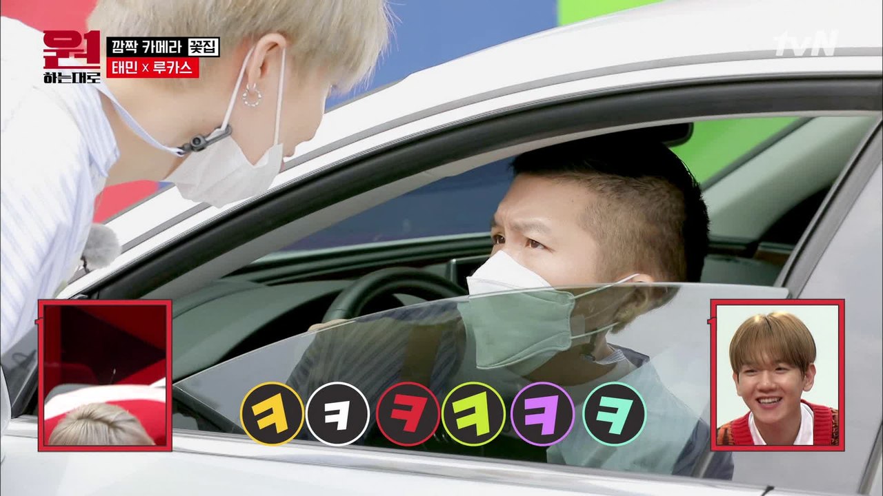 //깜짝// 조세호의 비밀 데이트를 목격한 태민(TAEMIN)×루카스(LUCAS),...