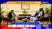 Aiteraz Hai | Adil Abbasi | ARYNews | 2 October 2020