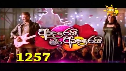 Adarei Man Adarei 02-10-2020