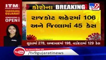 1310 new coronavirus cases detected in Gujarat today, 15 covid patients died_ TV9News