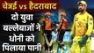 CSK vs SRH: Priyam Garg and Abhishek Sharma steers Sunrisers Hyderabad to 164 for 5 | वनइंडिया हिंदी
