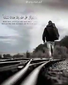 اجمل حالات واتس اب قرآن بصوت اسلام صبحي ❣حالات واتس اب دينية ❣تلاوة مؤثرة(360P)_1