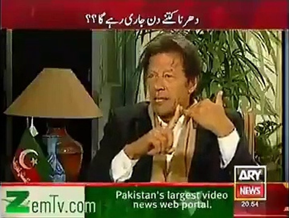 Imran Khan view about Pakistan Military Army