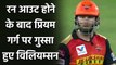 SRH vs CSK, IPL 2020 : Kane Williamson loses his Cool after getting run-out| वनइंडिया हिंदी