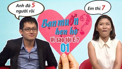 Vì sao tôi ế #1 | Những tình huống trớ trêu buổi hẹn hò đầu tiên | Lưu hành nội bộ 