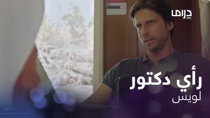 حكم قاسي على الطبيبة الشابة من أول نظرة.  هل تعرضتم لمثل هذا الموقف؟