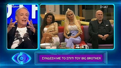 Big Brother: Αυτός είναι ο παίκτης που αποχώρησε!