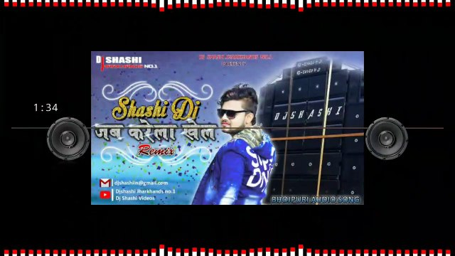 #Dj_Aditaya_Studio_Chakia। ye mukhiya ji man hokhe ta boli। dj shashi song 2021। ye mukhiya ji man hokhe ta boli dj remix। pavan singh dj songs com। pawan singh bhojpuri song dj stage show।