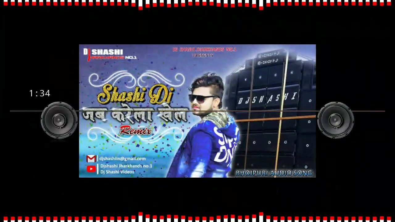 #Dj_Aditaya_Studio_Chakia। ye mukhiya ji man hokhe ta boli। dj shashi song 2021। ye mukhiya ji man hokhe ta boli dj remix।  pavan singh dj songs com।  pawan singh bhojpuri song dj stage show।