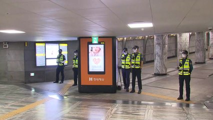 광화문역·시청역·경복궁역 무정차 통과...버스 우회운행 / YTN