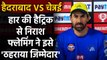 IPL2020: Need contribution from top order players, says CSK coach Stephen Fleming | वनइंडिया हिंदी