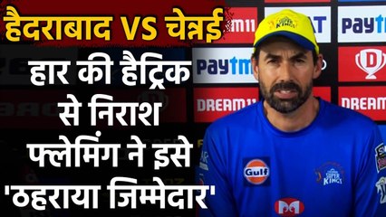IPL2020: Need contribution from top order players, says CSK coach Stephen Fleming | वनइंडिया हिंदी