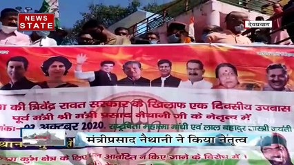 Uttarakhand:टिहरी में कांग्रेस का सत्याग्रह आंदोलन, देखें रिपोर्ट