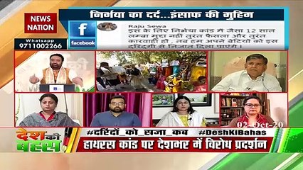 बलरामपुर-बुलंदशहर रेप केस में आरोपी मुसलमान, इसलिए नहीं बन रहा मुद्दा : सुबुही खान 