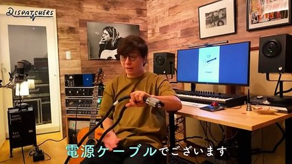 DISPATCHERS 岡野昭仁プライベートスタジオでPretenderを歌う