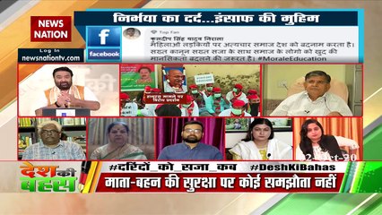 हाथरस रेप केस को खुद पीएम नरेंद्र मोदी मॉनीटर कर रहे हैं : गुरुप्रकाश