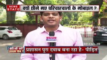 Khabar Vishesh: हाथरस गैंग रेप पीड़िता के परिवार को क्यों बनाया गया बंधक, देखें खास रिपोर्ट