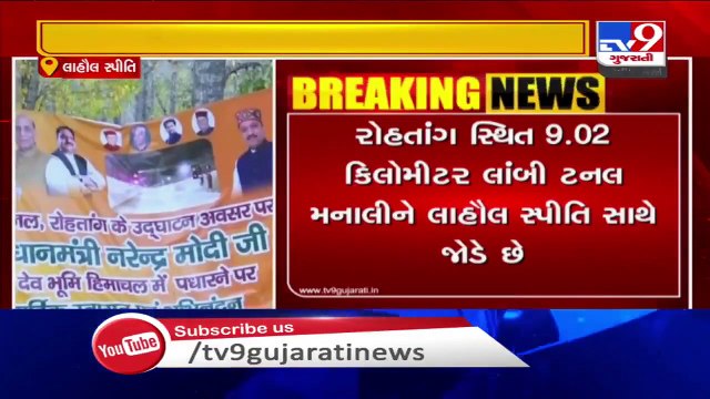 PM Narendra Modi to inaugurate Atal Tunnel at Rohtang in Himachal Pradesh today