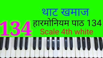 Classical music lesson 134