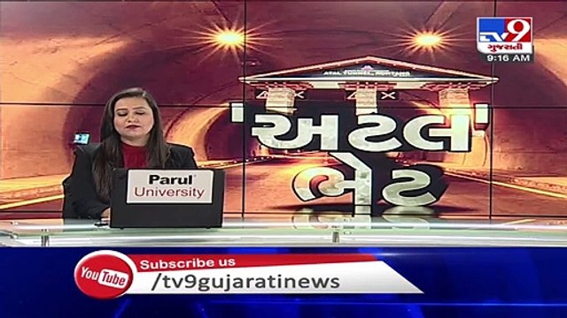 Himachal Pradesh- Prime Minister Narendra Modi arrives at Manali for the inauguration of Atal Tunnel