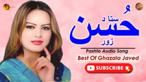 Sta Da Hussan Zor By Ghazala Javed - Pashto Song