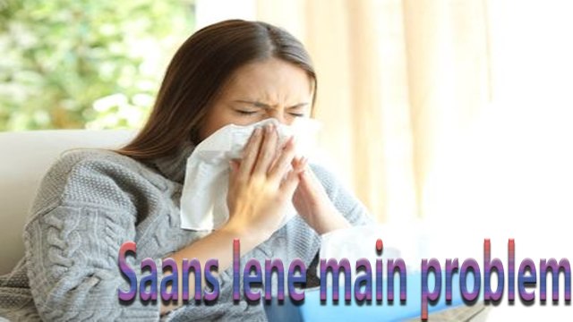 Saans lene main problem | Health Tips
