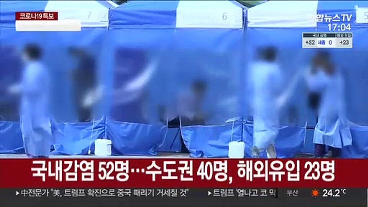 신규확진 75명…수도권-부산 산발적 감염 지속