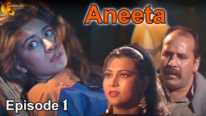 Aneeta Episode 1 | 03 October 2020 | New Drama Serial 2020