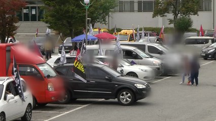 대전에서도 개천절 차량 집회 진행...방역수칙 점검 / YTN