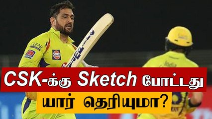 IPL 2020 | warnerக்கு Master Plan கொடுத்தது இவர்தான் | Oneindia Tamil