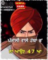 Khet  Watsapp Status Song Video  ! Latest Punjabi Song ! Latest Watsapp Status Song Video ! Fateh Shergill ! Fateh Shergill Latest Video Song