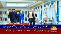 ARY NEWS HEADLINES | 9 AM | 7th OCTOBER 2020