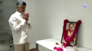 Chandrababu Naidu Emotional tribute to SP Balasubrahmanyam | E3 Talkies