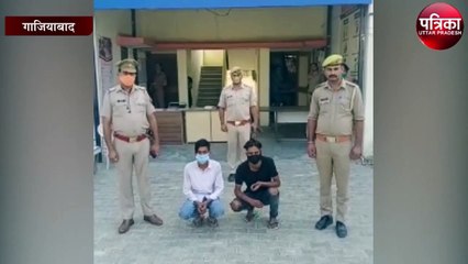 युवक ने कार खरीदने के लिए अपहरण की झूठी सूचना देकर पुलिस को खूब छकाया