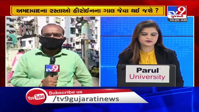 After CM Rupani's order yesterday, authorities undertake road repairing work in Rajkot