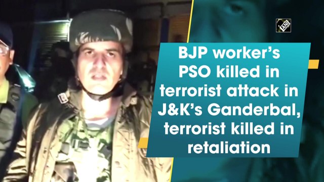 BJP worker’s PSO killed in terrorist attack in J&K’s Ganderbal, terrorist killed in retaliation