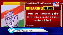 Hathras Case  Congress denied permission to take out 'Pratikar Yatra' in Ahmedabad