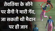 RR vs RCB, IPL 2020 : Rahul Tewatia gets hurt badly on Navdeep Saini's beamer| वनइंडिया हिंदी