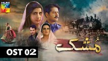 Mushk | OST 2 | HUM TV | Drama