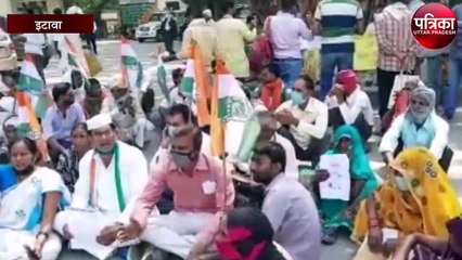 किसान बिल को लेकर कांग्रेस पार्टी ने किया कचहरी पर धरना प्रदर्शन